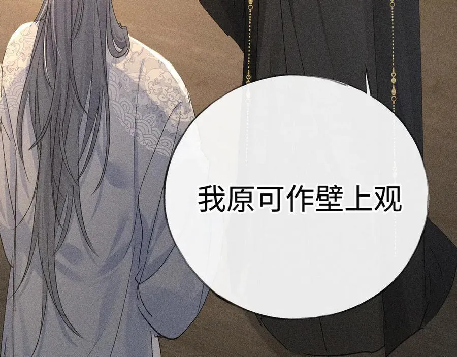 48 我心亦卑劣9