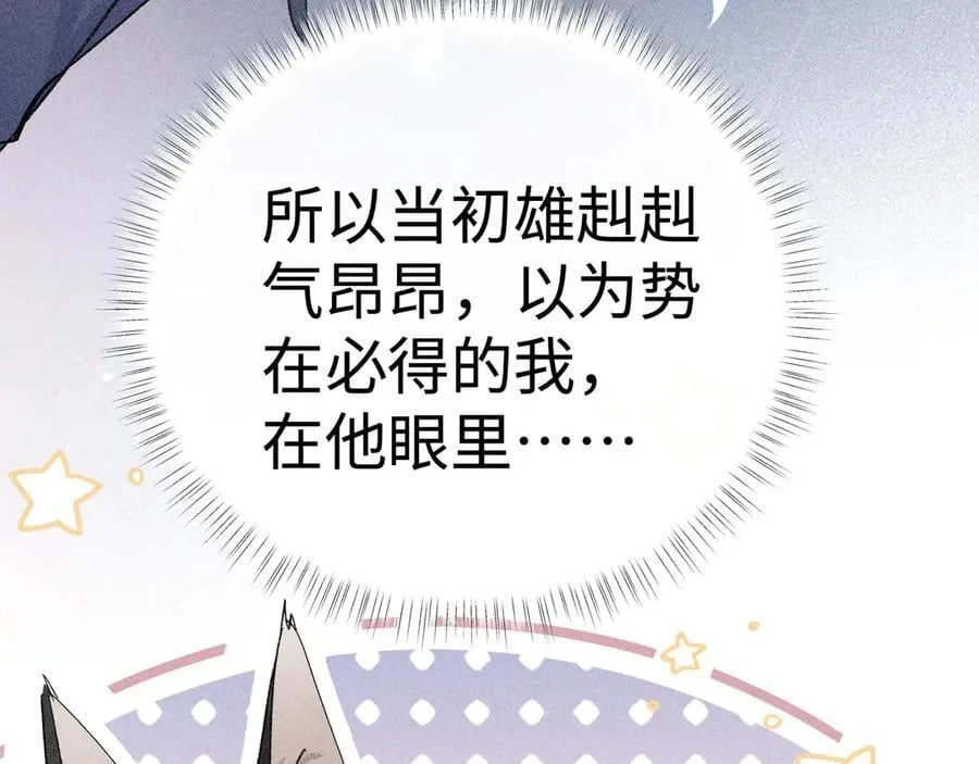 50 若如此，他认栽95