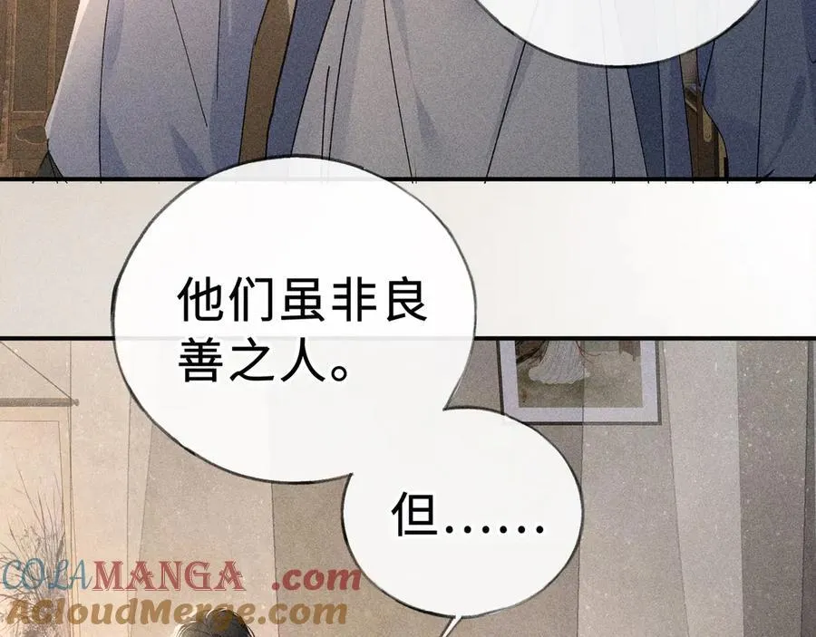 47 肖想96