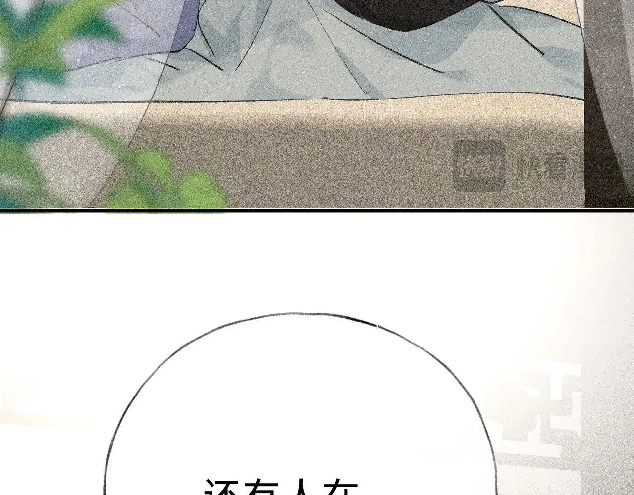 46 你给我解解苦60
