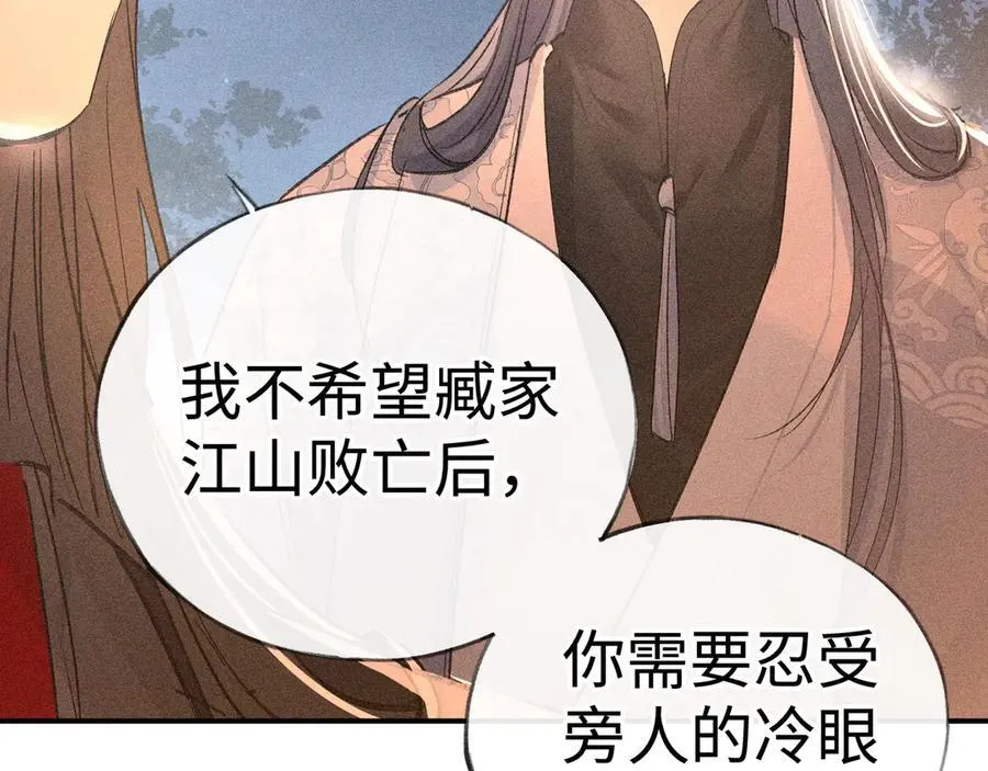 50 若如此，他认栽47