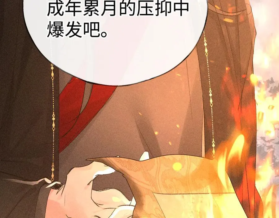 50 若如此，他认栽77