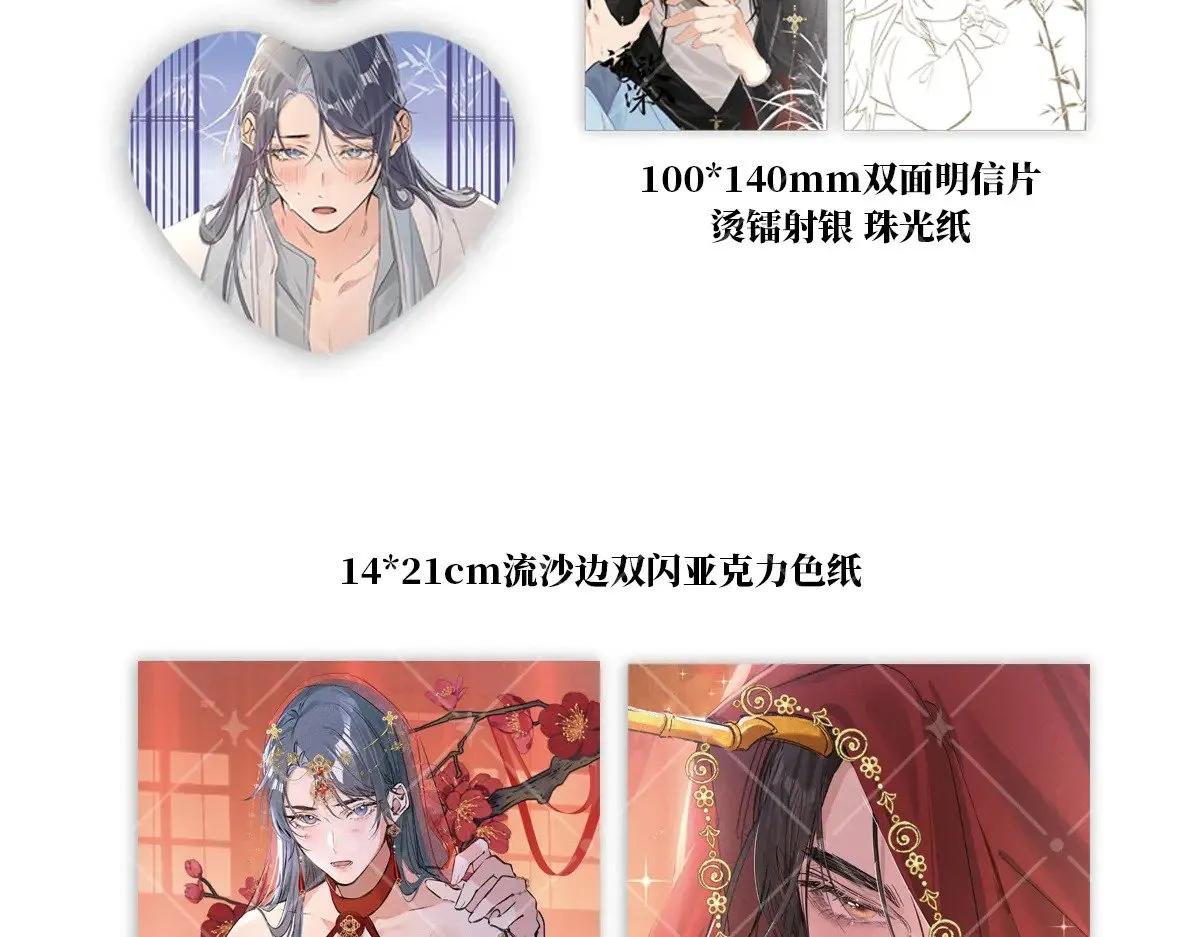 46 你给我解解苦94