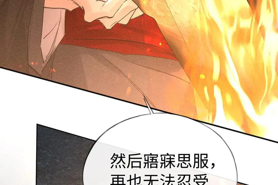 50 若如此，他认栽78