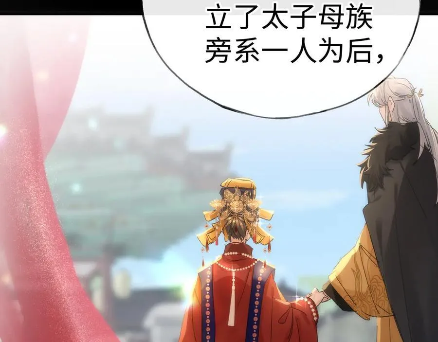 48 我心亦卑劣69