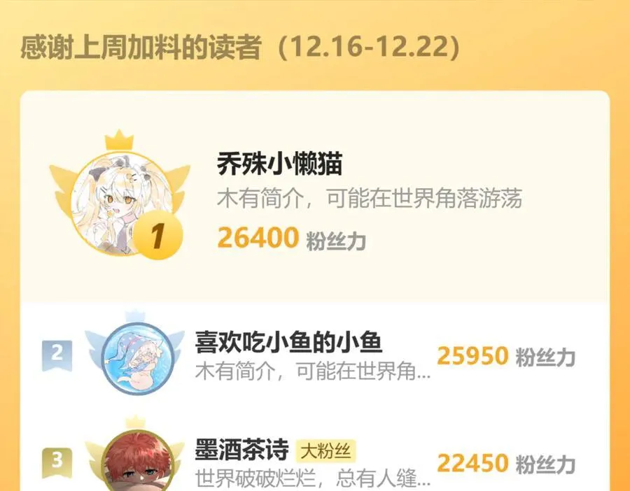 50 若如此，他认栽121
