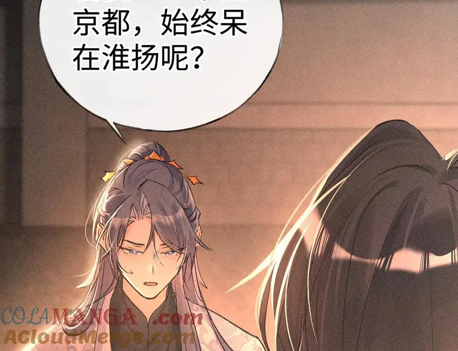 50 若如此，他认栽64