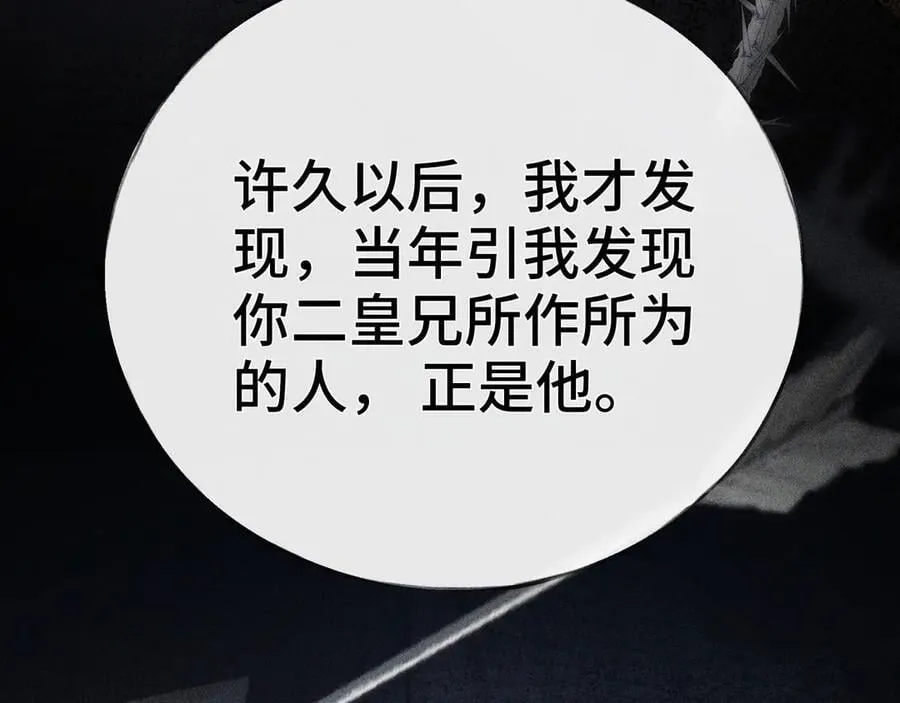 48 我心亦卑劣19