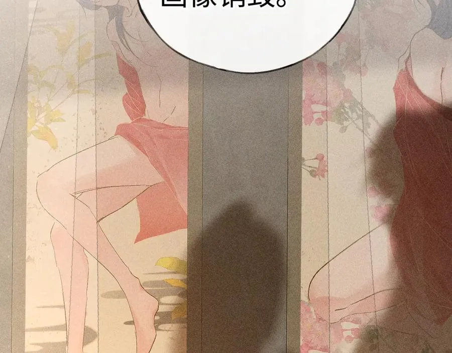 49 若你哭红眼21