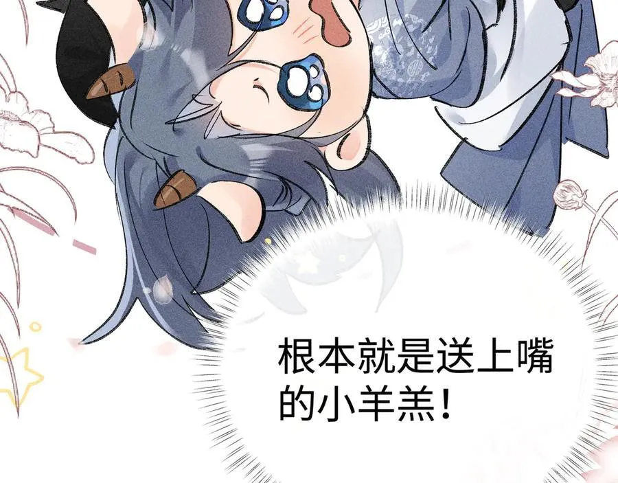 50 若如此，他认栽97