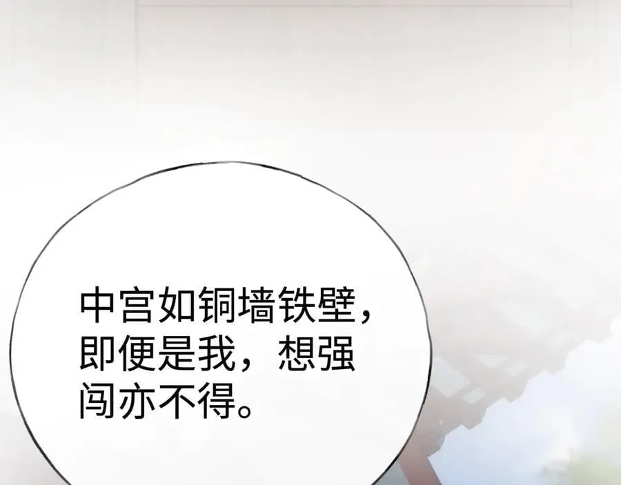 48 我心亦卑劣75