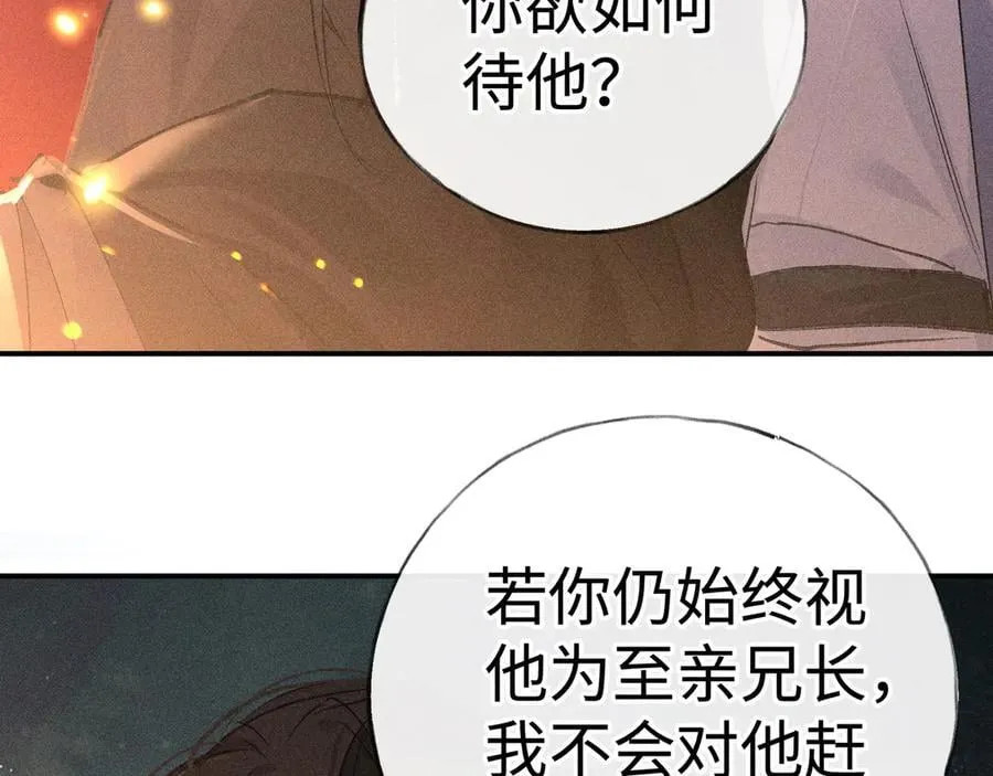 50 若如此，他认栽53