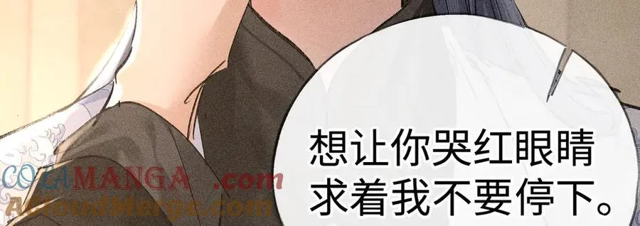 49 若你哭红眼80