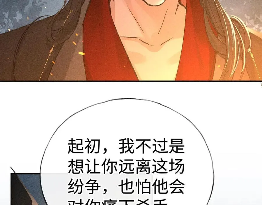 50 若如此，他认栽73
