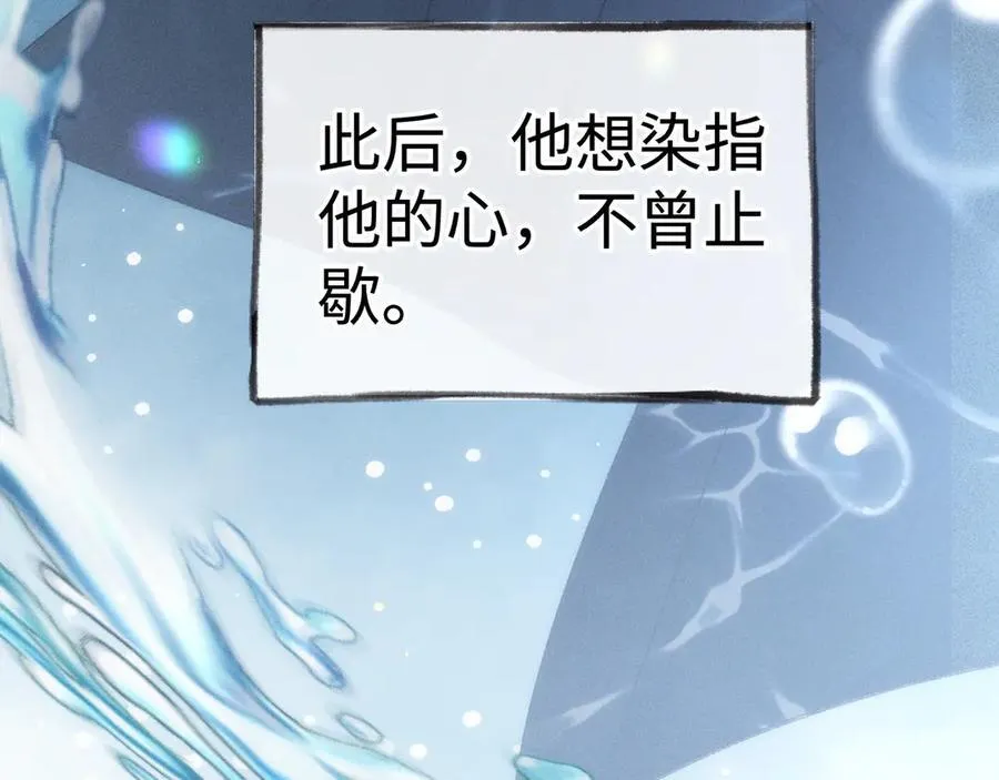 48 我心亦卑劣117