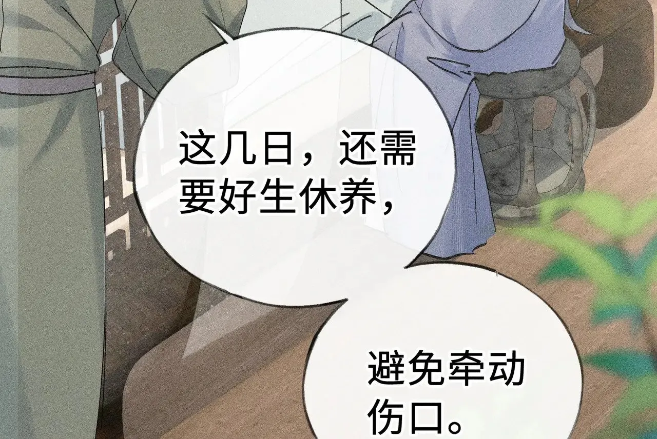 46 你给我解解苦22