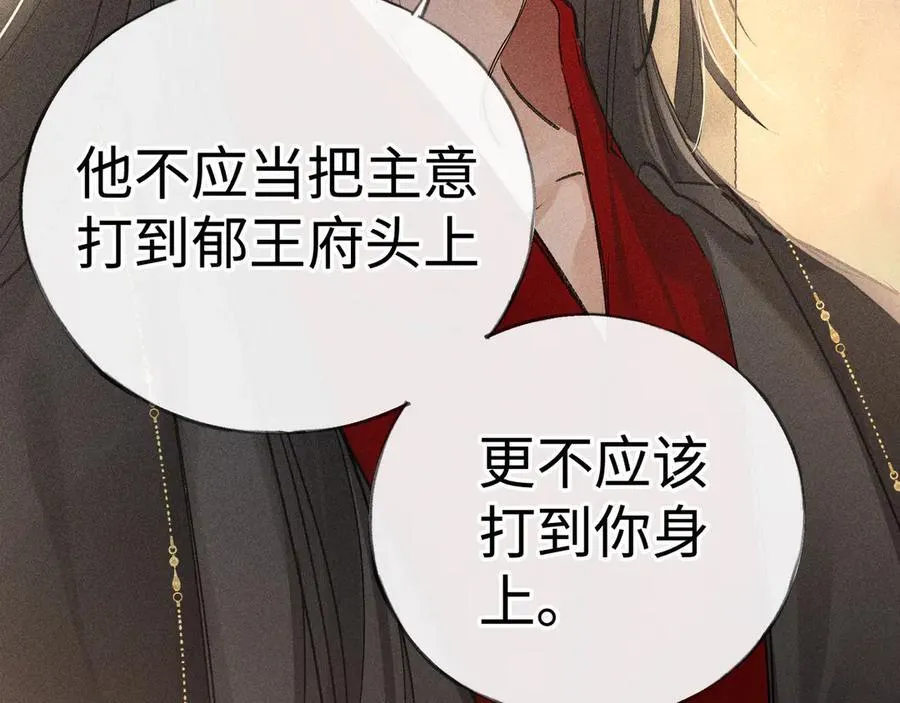48 我心亦卑劣13