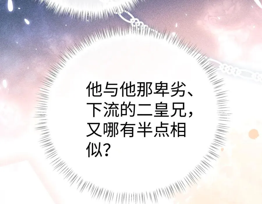 49 若你哭红眼61