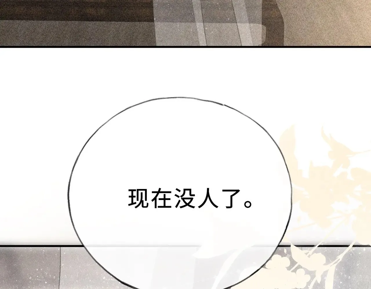 46 你给我解解苦66