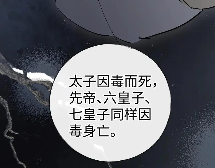 48 我心亦卑劣61
