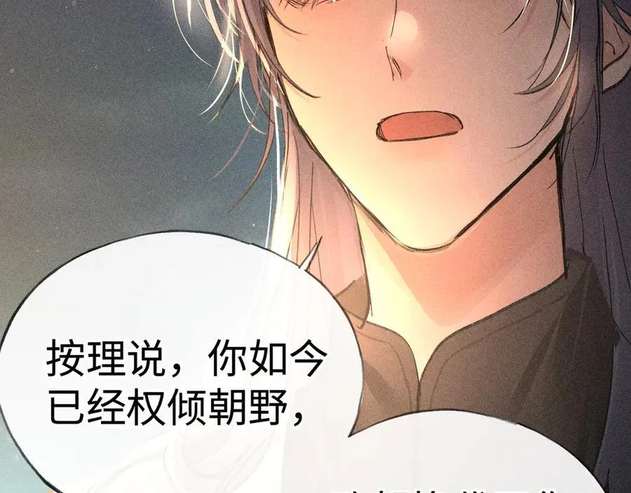 50 若如此，他认栽35
