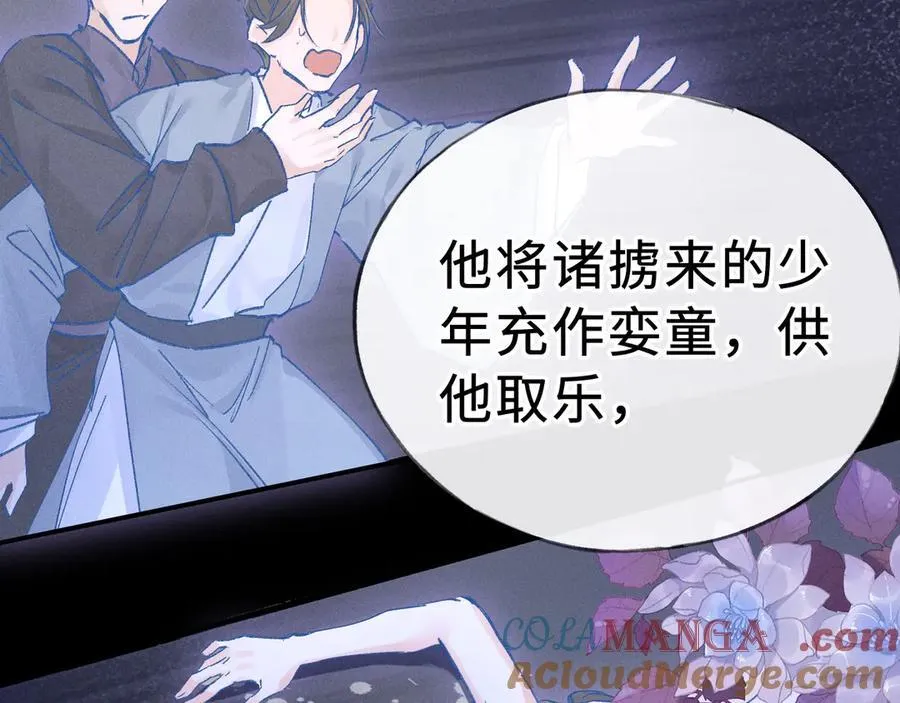 47 肖想52