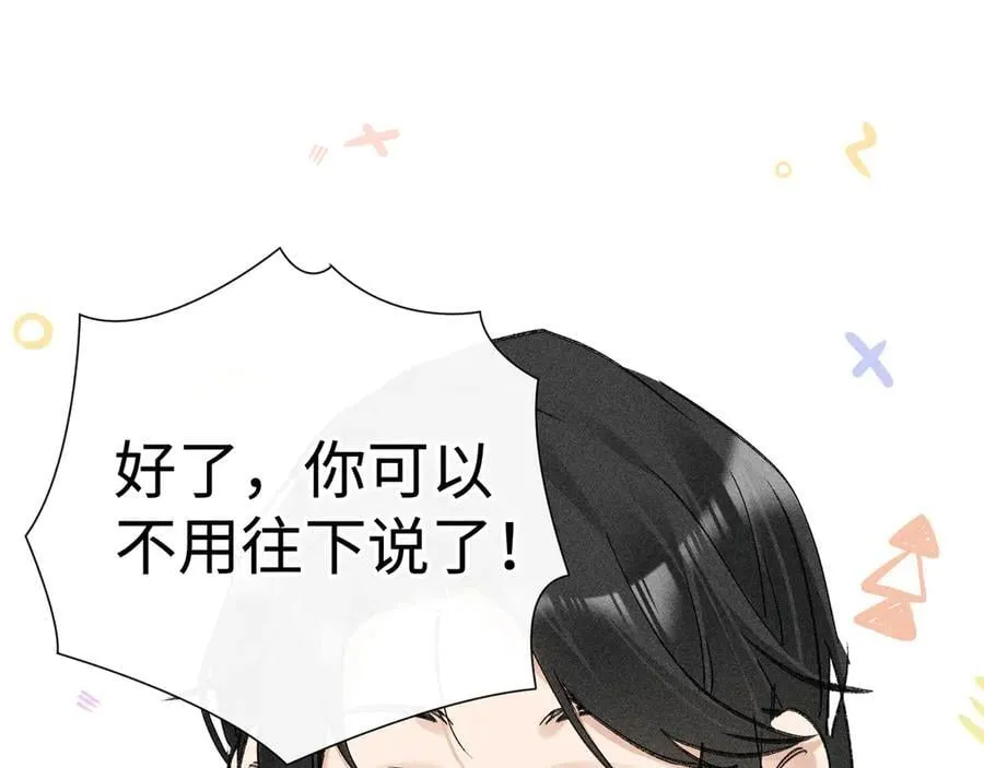 49 若你哭红眼89