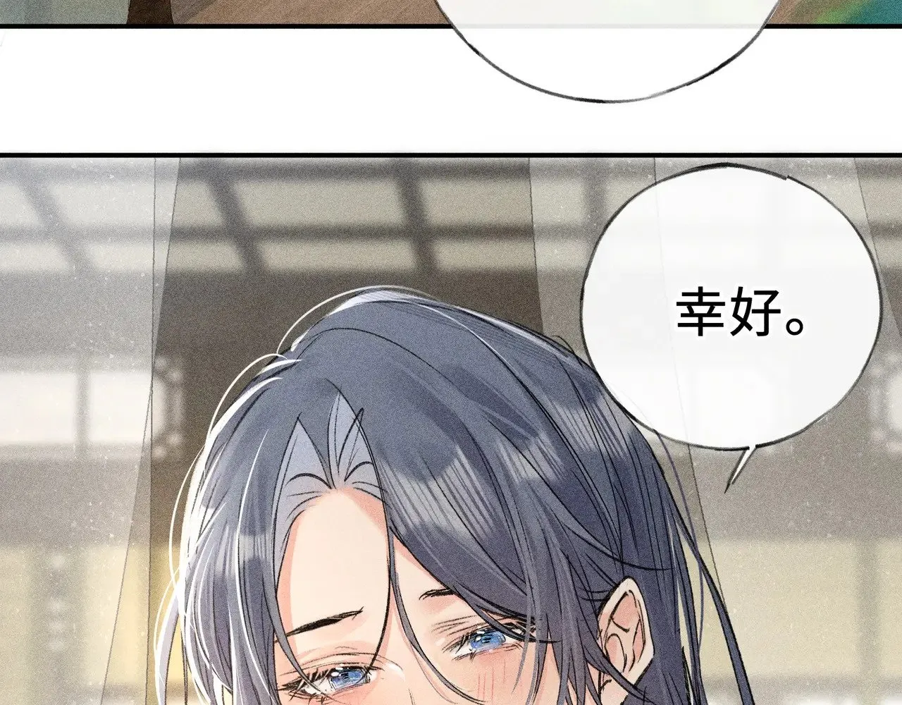46 你给我解解苦23