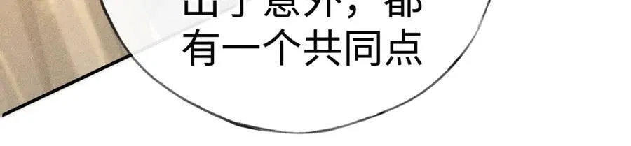 48 我心亦卑劣50