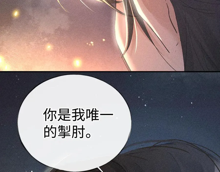 50 若如此，他认栽41