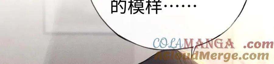 49 若你哭红眼16