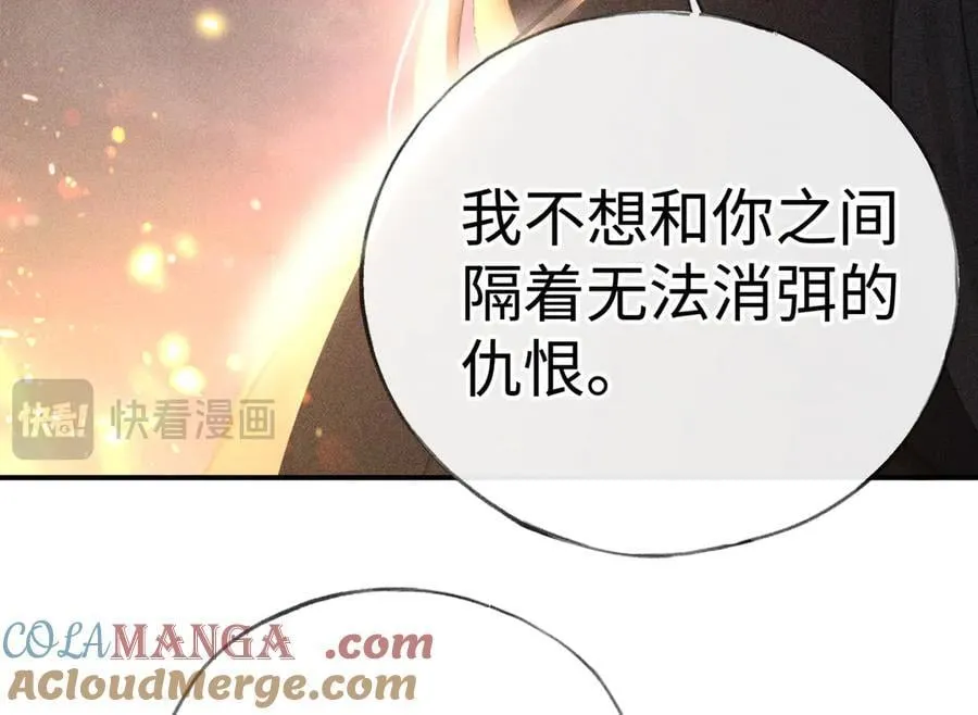 50 若如此，他认栽44