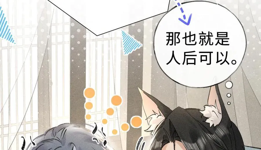 47 肖想6