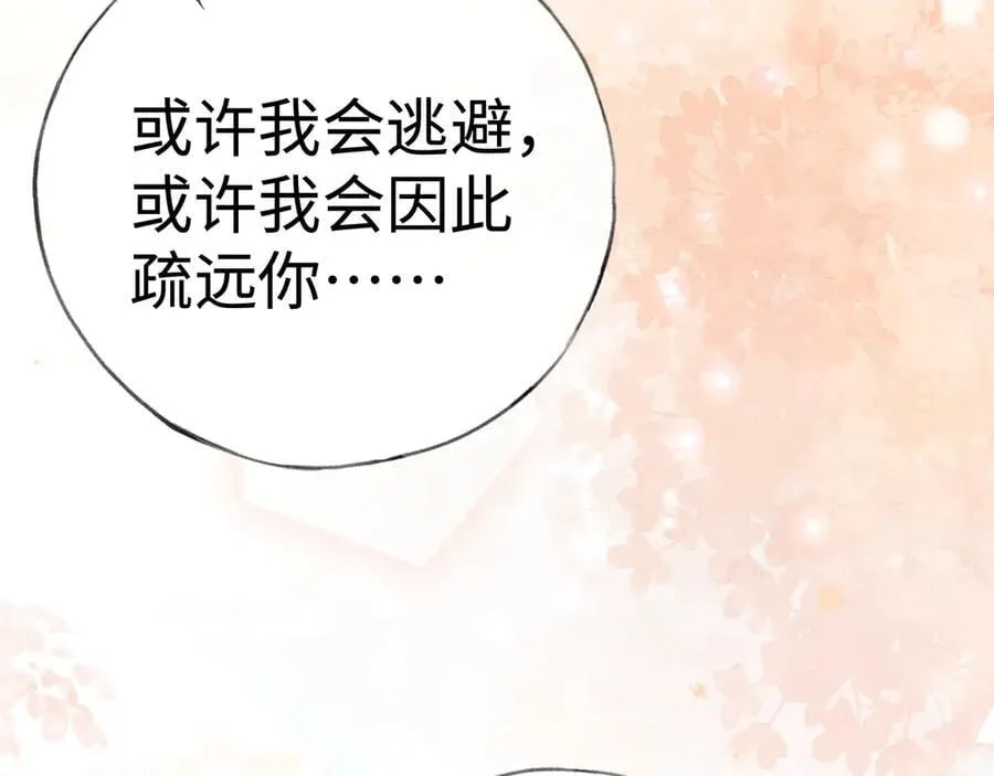 49 若你哭红眼63