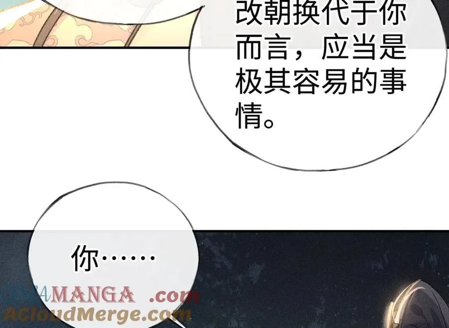 50 若如此，他认栽36