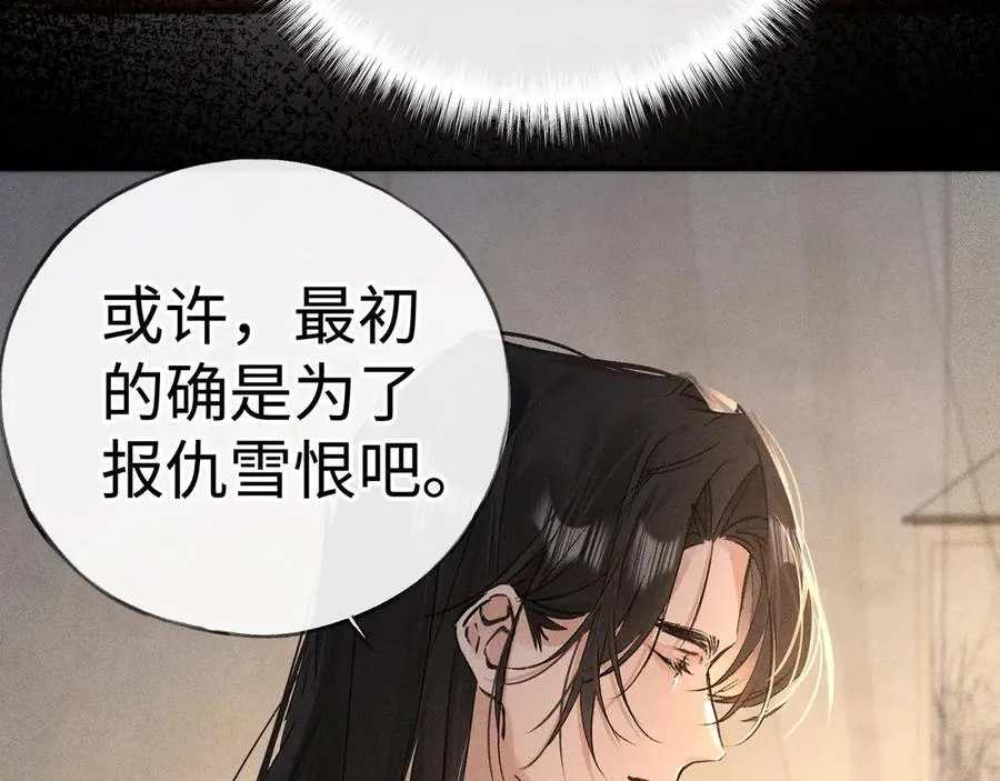 48 我心亦卑劣43