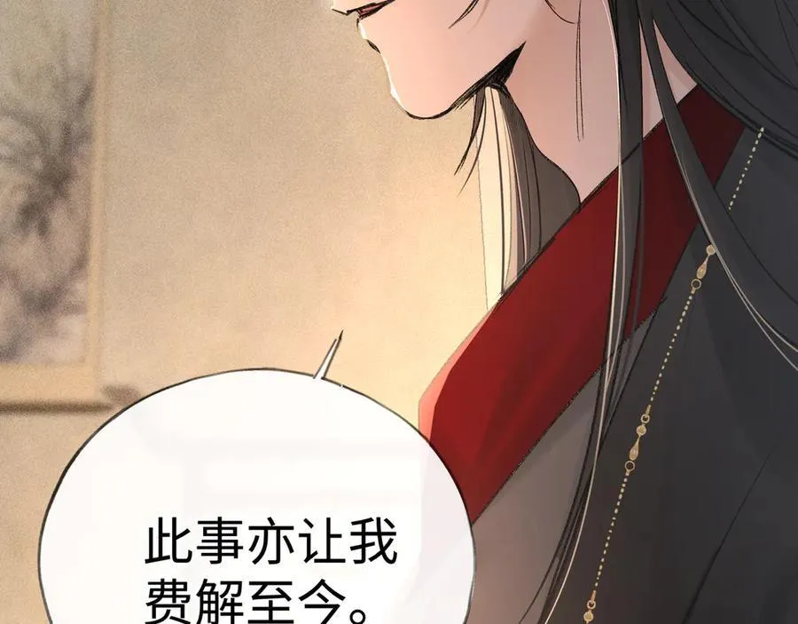 48 我心亦卑劣67
