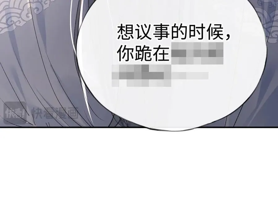 49 若你哭红眼87