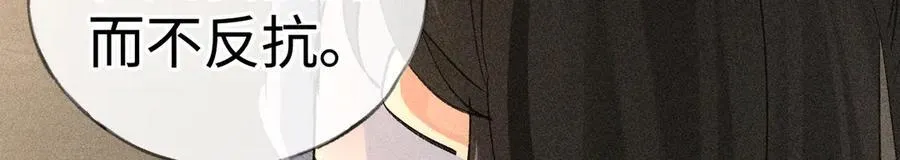 49 若你哭红眼102