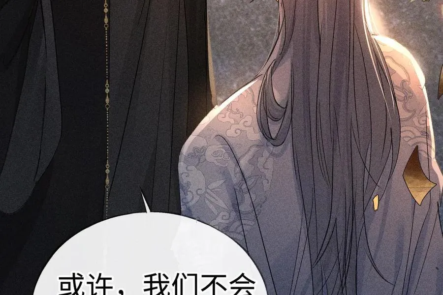 50 若如此，他认栽82