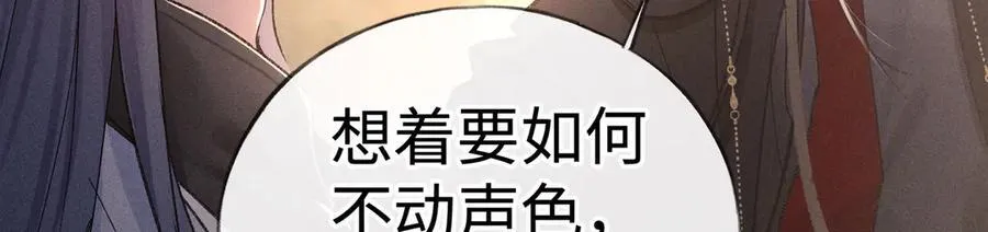 49 若你哭红眼18