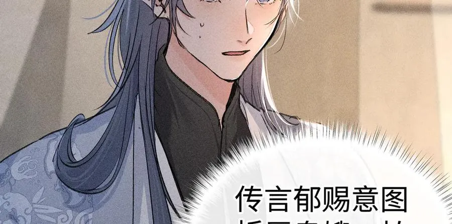 48 我心亦卑劣82