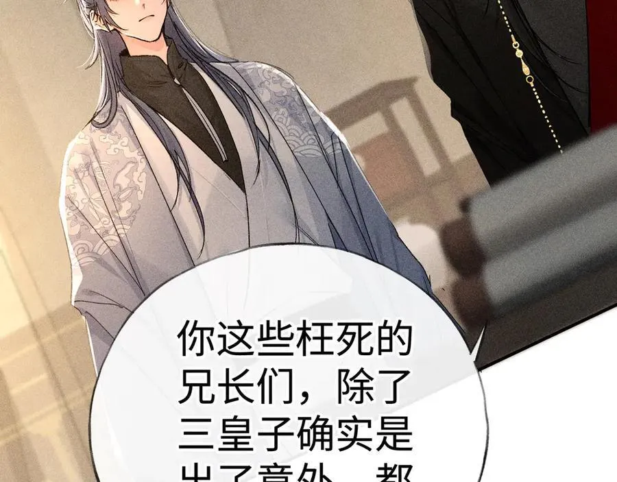 48 我心亦卑劣49