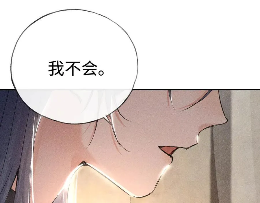 49 若你哭红眼43