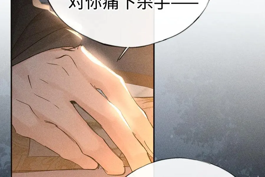 50 若如此，他认栽74