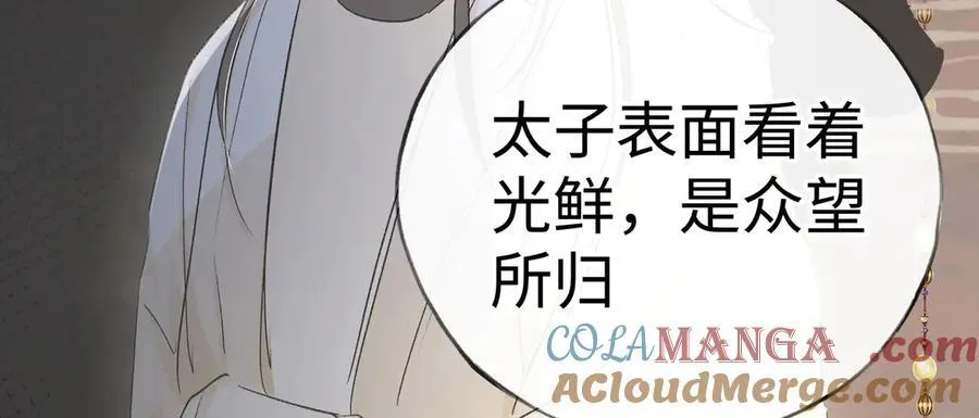 48 我心亦卑劣56