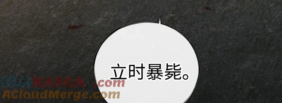 50 若如此，他认栽116