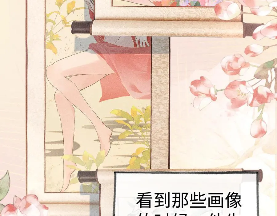 48 我心亦卑劣107