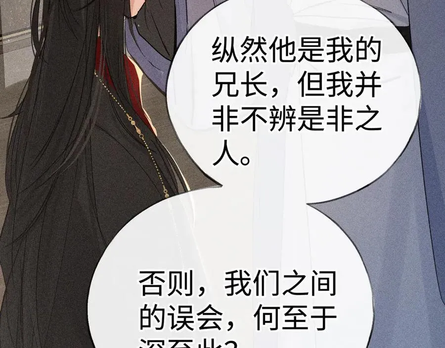 48 我心亦卑劣95