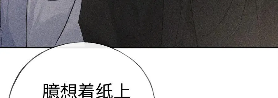 49 若你哭红眼74